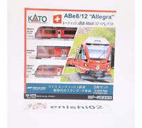 10-1273 RhB ABe 8/12 Allegra 3 Car EMU