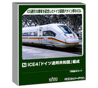 Kato DBAG BR412 057 ICE4 German Stripe EMU 7 Car Powered Set VI 1:160 N Scale