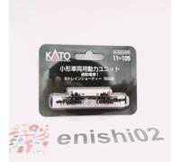 Kato Powered Motorized Chassis 11-105 Small Type N Gauge & 009 (for B-train Shorty)