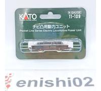 KATO 11-109 N-Gauge Convex Power Unitt Powered Motorized Chassis Made in Japan