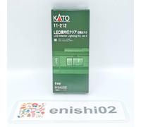 Kato 11-212 LED Interior Lighting Kit (Ver. 2) 6 pcs. replace 11-210 (N scale)