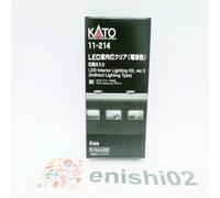 LED Interior Lighting Kit,Versionr.2 (Indirect Lighting Type) (DCC Optional: FR11) (6ea) (Model Train)