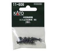 Kato N gauge 11-606 hollow shaft wheel (screws for carriage, black) (8 pieces)