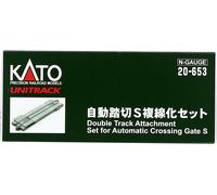 KATO N Gauge 20-653 Automatic railroad crossing double track set / Railway Model