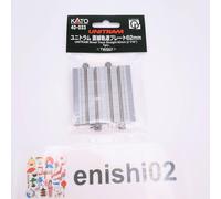 Kato 40-033 Unitram Street Straight Track 62mm