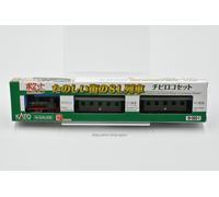KATO 10-503-1 N Gauge Chibiro Set Fun City SL Train Model Railway Steam Locomotive