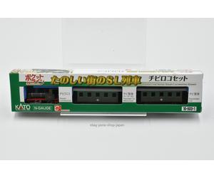 KATO N Gauge Chibi Loco Set Fun Town Steam Locomotive Model Train 10-503-1 NEW