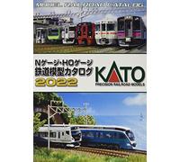 KATO N Gauge HO Gauge Model Train Catalog 2022 Model Train Supplies 25-000