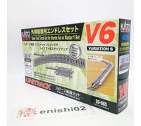 Kato 20-865 Unitrack (V6) Outer Oval Track Set