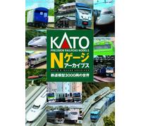 Kato N Scale Model Archives Book (Japanese Language)