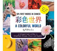 Katrina Liu A Colorful World 125 First Words in Chinese (Learn with Real-life Katrina Liu Multicolor