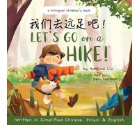 Katrina Liu Let's go on a hike Written in Simplified Chinese, Pinyin and Katrina Liu Multicolor
