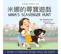 Katrina Liu Mina's Scavenger Hunt (Bilingual Chinese with Pinyin & English Katrina Liu Multicolor