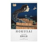 Katsushika Hokusai Ghost Print Artistic Jigsaw Puzzle for Adults, 1000 PCS