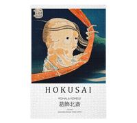 Katsushika Hokusai Skull Print Jigsaw Puzzle for Adults, 1000 PCS