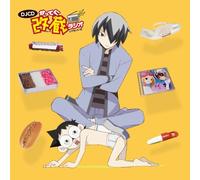 Katteni Kaizo - DJCD Web Radio Katteni Kaizo Radio Shitemo Iize +Bouns [Japan LTD CD] KICA-3167