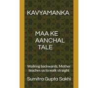 KAVYAMANKA , MAA KE AANCHAL TALE: Walking backwards, Mother teaches us to walk straight