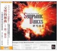 Kawagoe Sohwa Wind E - Symphonic Dances Op. 45 No. 3