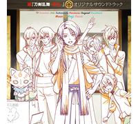 KAWAI KENJI - Zokutouken Ranbu Hanamaru Ost