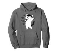 Kawaii Cat Singing Kpop Seoul South Korea Travel Souvenir Pullover Hoodie