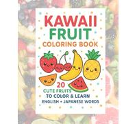 Kawaii Fruit Coloring Book: 20 Cute Fruits to Color & Learn English + Japanese Words (kawaii coloring book)