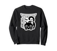 Kawaii Kuroneko Torii - Tokyo Street Halloween Aesthetic Sweatshirt
