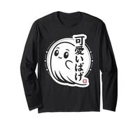 Kawaii Obake - Cute Japanese Ghost Long Sleeve T-Shirt