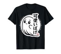 Kawaii Obake - Cute Japanese Ghost T-Shirt
