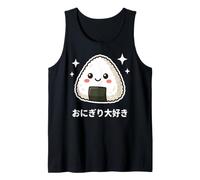 Kawaii Onigiri Japanese Rice Ball Food Lover Cute Design Tank Top