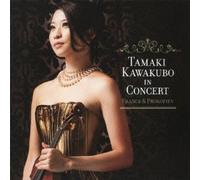 Kawakubo Tamamono Osamu - Live In Washington Franck, Prokofiev [Japan CD] AVCL-25744
