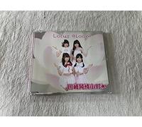 KAWASAKI JUNJOU KOMA - Lotus Bloom