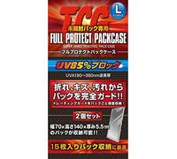 Kawashima Seisakusho FPPL-2 Full Protect Pack L TCG Unopened Pack Case, Large Size, Set of 2