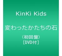 KAWATTA KATACHI NO ISHI(+DVD)(ltd.)