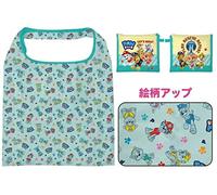 Kay Company Paw Patrol Pocket Eco Bag Mint CPEB1-PAW-MT