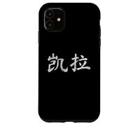 Kayla Written in Chinese Writing Characters Case for iPhone 11