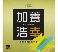 Kayo Hiroyuki Senkyoku Golden