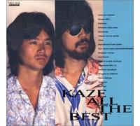 Kaze - All the Best