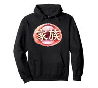 Kazoku Kanji Japanese Calligraphy Family Brush Circle Pullover Hoodie