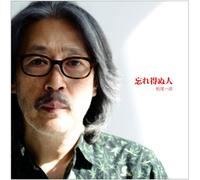 Kazuhiko Matsuo - Wasureenu Hito [Japan CD] CVOV-10018