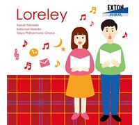 Kazuki Yamada / Katsunori Maeda / Tokyo Philharmonic Chorus - Lorelei New Tokyo Konsei Gassho Dan Aisho Kyoku Shu [Japan CD] OVCL-466