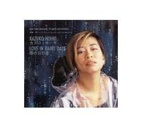 Kazuko Hohki, Sheila - Love In Rainy Days