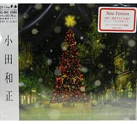 Kazumasa Oda - Kimini Merry X Mas
