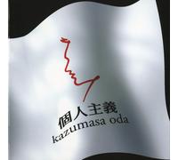 Kazumasa Oda Kojinshugi Standard Edition From Japan CD 11tracks