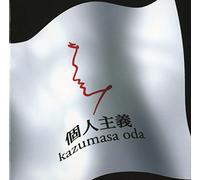 Kazumasa Oda - Kozin Syugi