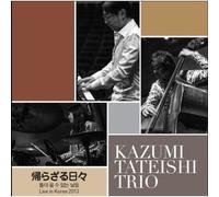 KAZUMI TATEISHI TRIO - Live In Korea 2013