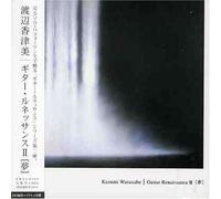Kazumi Watanabe - Guitar Renaissance II [Sacd]