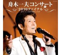 Kazuo Funaki - at Tokyo Nakano Sunplaza 2011 [Import]