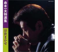 Kazuo Funaki - BEST SELECTION-UKIYO MAKASE