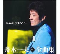 Kazuo Funaki - Kazuo Funaki Zenkyoku Shu 2013 [Japan CD] COCP-38222