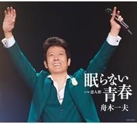 Kazuo Funaki - Nemuranai Seishun [Japan CD] COCA-16823